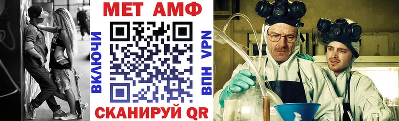 купить закладку  Нижняя Тура  Amphetamine Розовый 