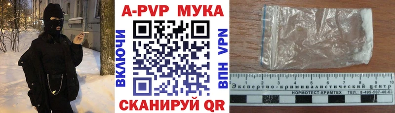 ссылка на мегу маркетплейс  Нижняя Тура  Alpha PVP Соль 
