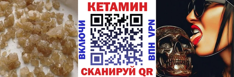 Кетамин VHQ  где купить наркоту  ОМГ ОМГ онион  Нижняя Тура 