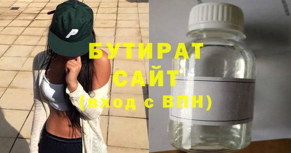 гашик Мегион