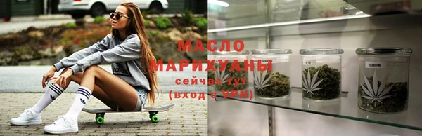 МДМА Медногорск