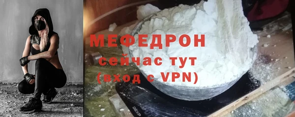 МДМА Медногорск