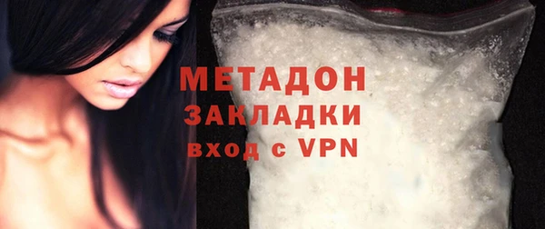герыч Михайловск