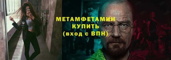 МДМА Медногорск