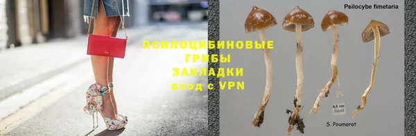 спайс Ахтубинск