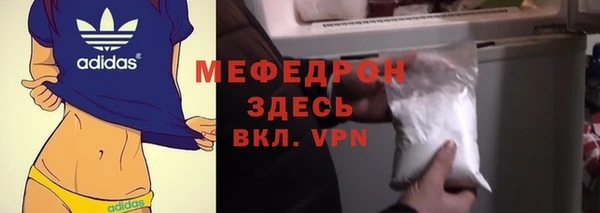 стаф Медвежьегорск