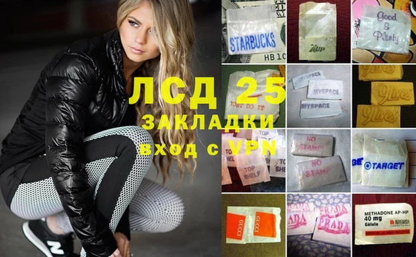 стаф Медвежьегорск