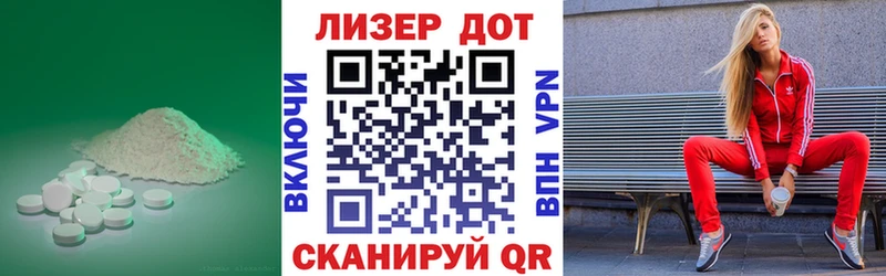 LSD-25 экстази кислота  Нижняя Тура 