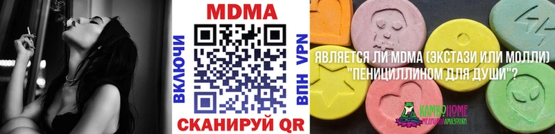 MEGA ссылки  Нижняя Тура  МДМА кристаллы 