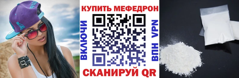 mega как войти  площадка официальный сайт  МЯУ-МЯУ VHQ  Нижняя Тура 